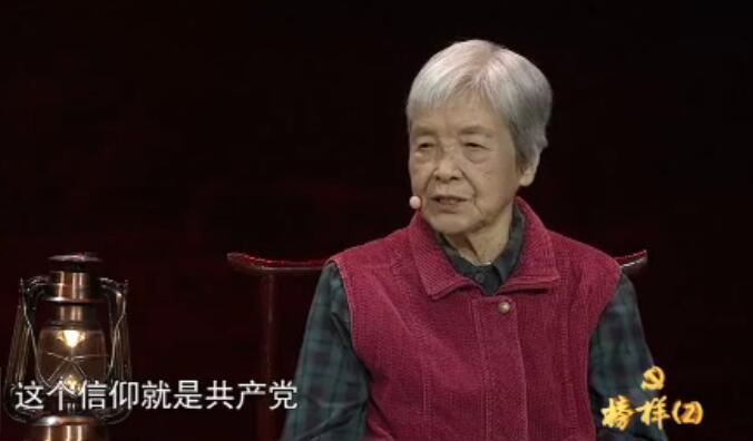 9月28日，由中央組織部、中央電視臺聯(lián)合錄制的《榜樣》專題節(jié)目在中央電視臺綜合頻道（CCTV-1）首播。 