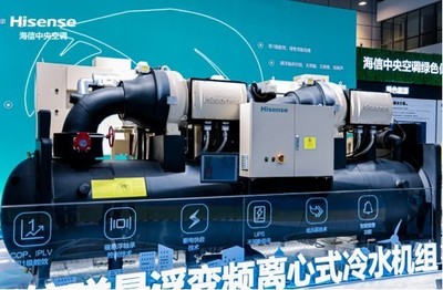 海信中央空調 以創新解決方案助推“雙碳”目標，引領建筑節能新趨勢