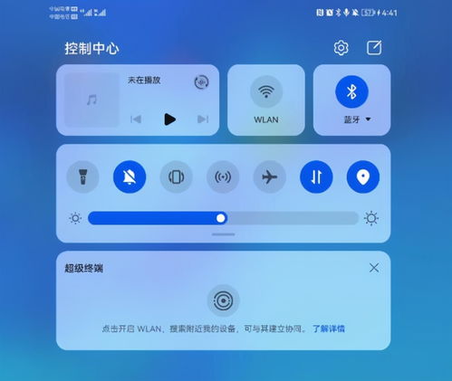 鴻蒙系統下的微信營銷效益評估 覆蓋3億設備與建筑節能研發展望
