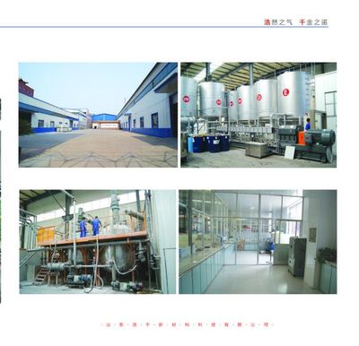 建筑節(jié)能系統(tǒng)設(shè)備與產(chǎn)品的研發(fā)——?jiǎng)?chuàng)新驅(qū)動(dòng)，筑就綠色未來(lái)