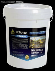 多元經(jīng)營策略 潤滑油、二手家具與建材化工產(chǎn)品銷售指南