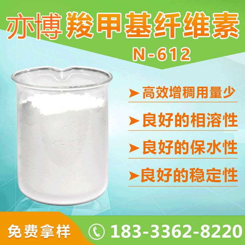 環(huán)保羧甲基纖維素涂料 技術(shù)創(chuàng)新引領(lǐng)綠色涂料新趨勢，GB標(biāo)準(zhǔn)助力潤滑油銷售規(guī)范化