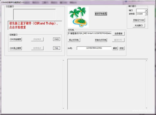 案例庫 專業(yè)的軟件外包網和項目外包 項目交易平臺