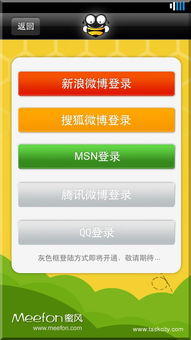 huwei2010 的案例庫 零傭金開發(fā)資源平臺 認證擔保 全程無憂