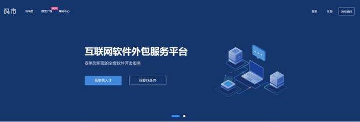 程序員接私活怎么收費(fèi) 程序員接私活的網(wǎng)站有哪些