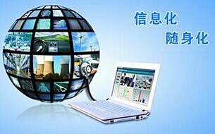 長沙辰運軟件公司―專注軟件外包的軟件服務企業(yè)