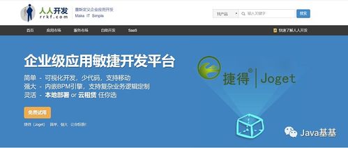 程序員接私活完整攻略 從入門到精通，附贈開源管理系統